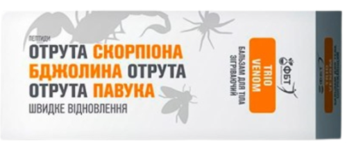 Krem balsam do ciała z jadem skorpiona, pszczelim i pająka 75ml Aram Natura