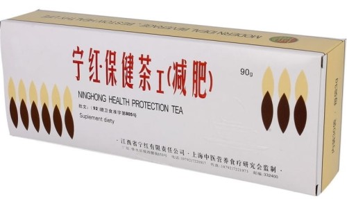ningh.jpg