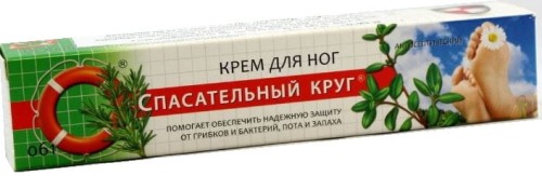 Ratownik nr 61 antyseptyczny.JPG