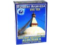Alochaka.jpg